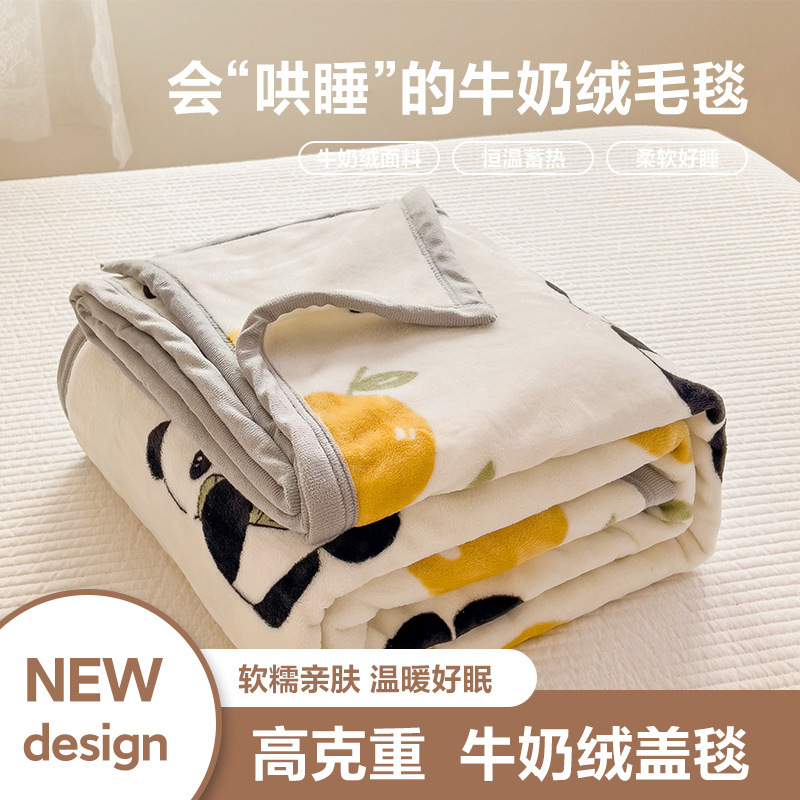 牛奶绒毛毯冬季加厚办公室午休睡小毯子空调珊瑚绒沙发盖毯床上用|undefined
