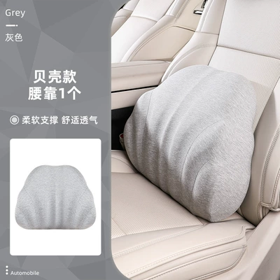 Cushion and Backrest Handy Gadget for | Waist support - shell-lumbar-support-gray-single-pack-universal-car-headrest-and-waistrest