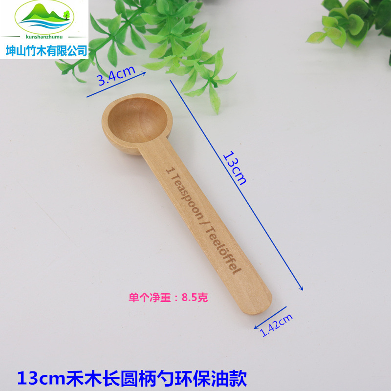 Cuchara de sal pequeña Cuchara de té de leche en polvo Cuchara de sal de madera Cuchara de sal de baño Cuchara de madera pequeña Cuchara de sal de baño de leche en polvo Cuchara de alimentos