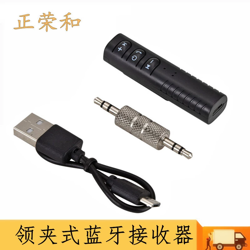 Петличный Bluetooth-приемник Автомобильный аудиоприемник Интерфейс 3,5 мм AUX домашний динамик для наушников