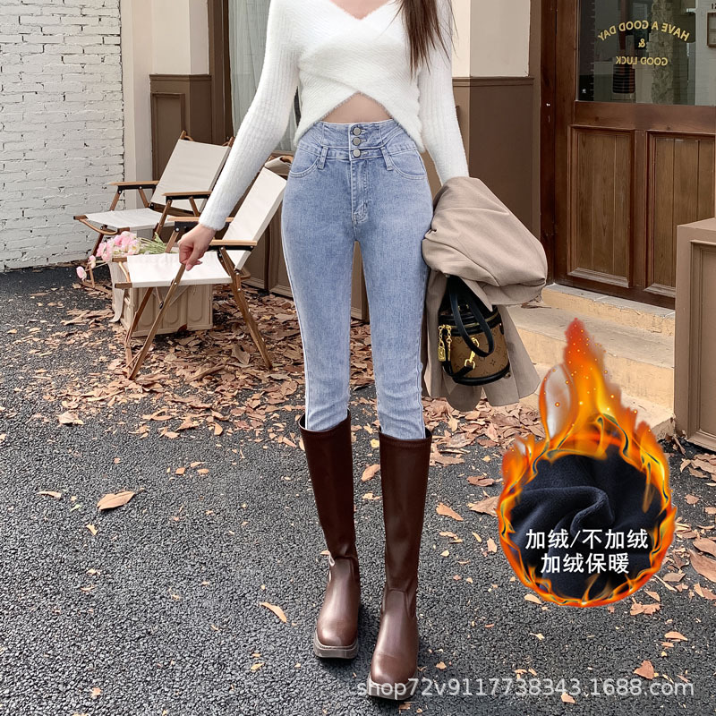 light blue fleece-lined