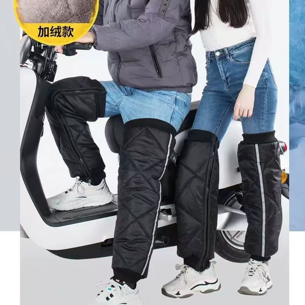 2025 New Electric Vehicle Motorcycle Leg Guards, Knee Pads, Windproof, Warm, Thickened and Waterproof, Unisex, Ready for Delivery
