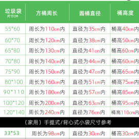 LW96垃圾袋加厚家用大中号30L桶餐饮酒店60环卫厨房9特厚100户外