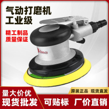 厂家直销Pmlno气动砂光机5寸打磨机除锈抛光去毛刺汽车美容打蜡机