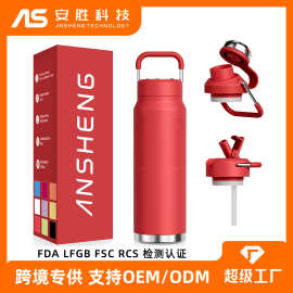 跨境热销保温水杯不锈钢保温杯户外便携式吸管杯运动保温杯定制