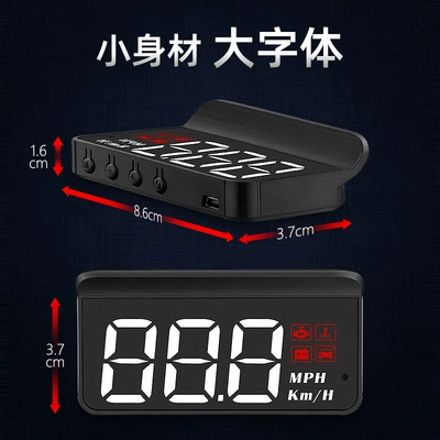 Vehicle HUD display Car OBD2 protocol