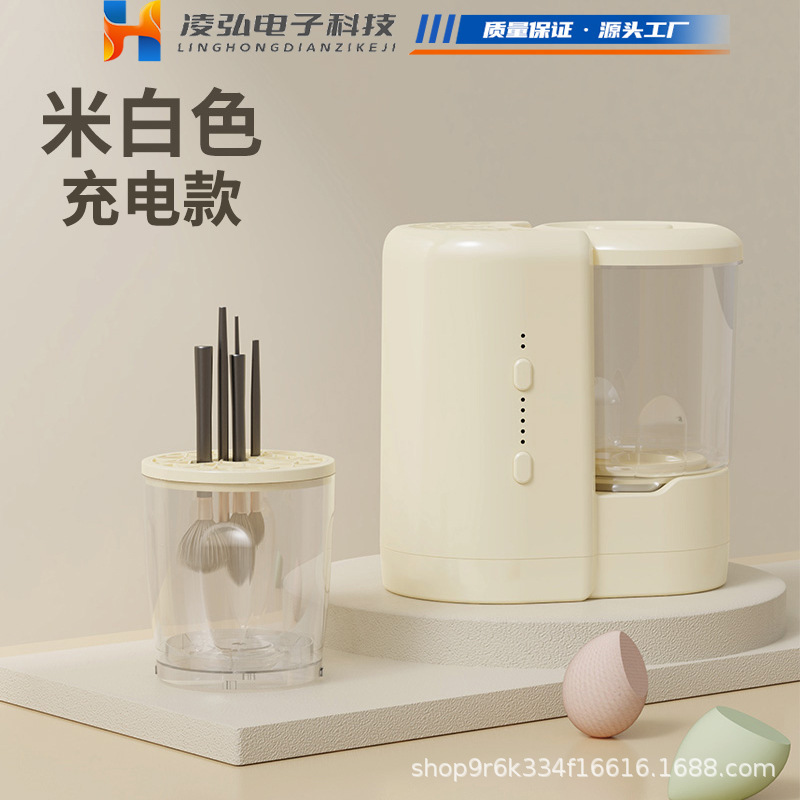 内衣裤洗衣机全自动洗烘一体机化妆刷懒人速洗多功能二合一洗衣杯|undefined