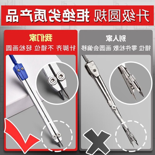 Drawing tools student engineering machinery drawing tool set college student civil engineering professional drawing compass combination instrument