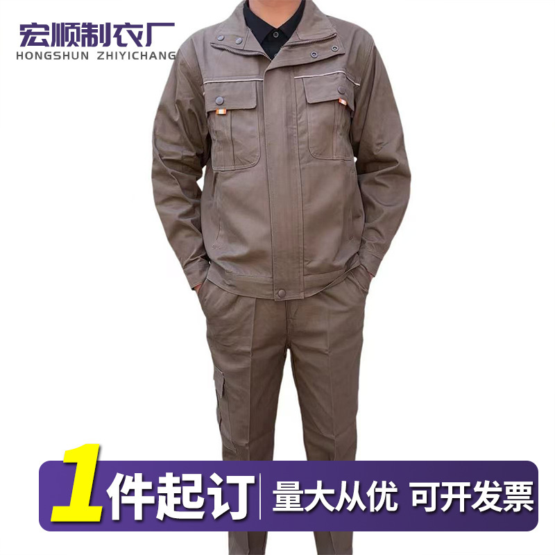 全纯棉加厚工作服电焊套装防烫春秋裤子上衣汽修车间长袖耐磨劳保|undefined
