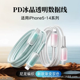 手机数据线;手机转接头;充电打火机