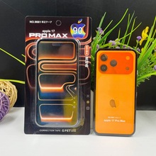 新款苹果17修正带创意造型手机大容易改正带小学生透明膜带涂改带