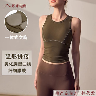 Cross-border Sports Vest Women's One Cup 25 Summer New Outer Wear Fitness Short Pilates Professional Sports Vest