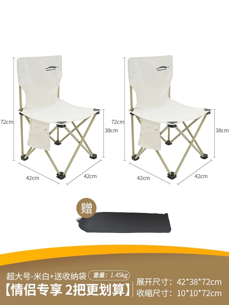 [커플전용, 2인 1세트로 더욱 가성비 좋음] No.-오프화이트+(사이드포켓+수납가방 포함)