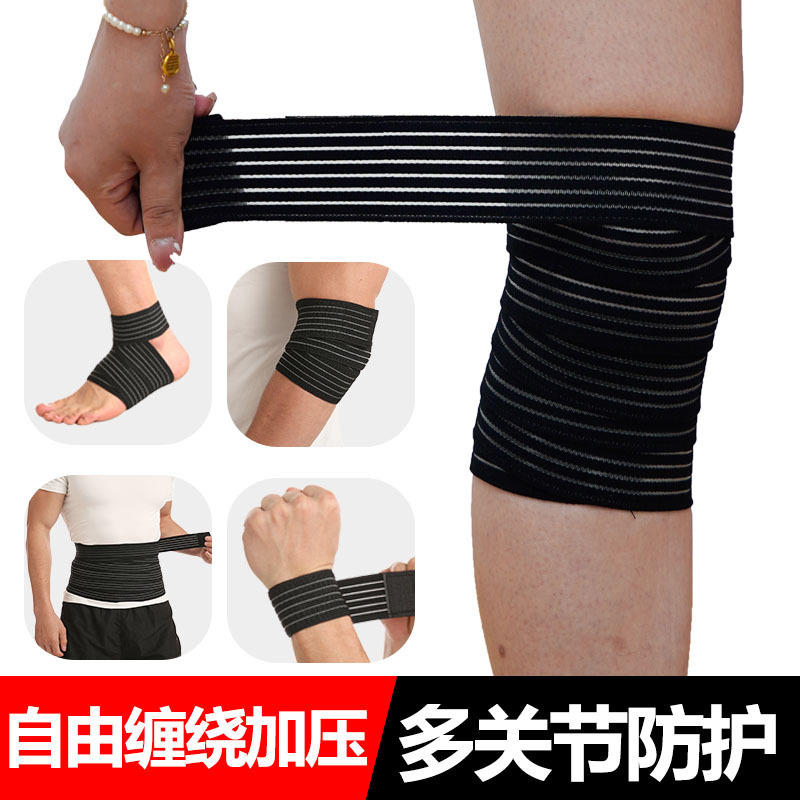 5CM wide self-adhesive sports bandage bandage winding pressurized high elastic fixed pressurized wrist protector knee protector ankle protector leg protector 5CM wide self-adhesive sports bandage bandage winding pressurized high elastic fixed pressurized wrist protector knee protector ankle protector leg protector