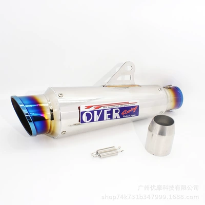 Pipe Suitable for – Motorcycle exhaust pipe - type-d-glossy-blue-sticker