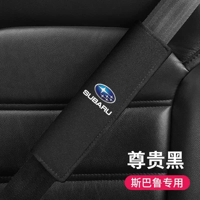 Seat belt shoulder pad – Creative Interior Supplies, Convenient Anti-Wear - sparrow-blackpiece