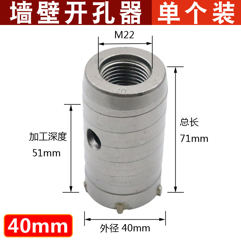 Abridor de agujero de pared directa de fábrica boutique mango cuadrado mango redondo largo hexagonal duro taladro de aleación martillo eléctrico taladro de impacto