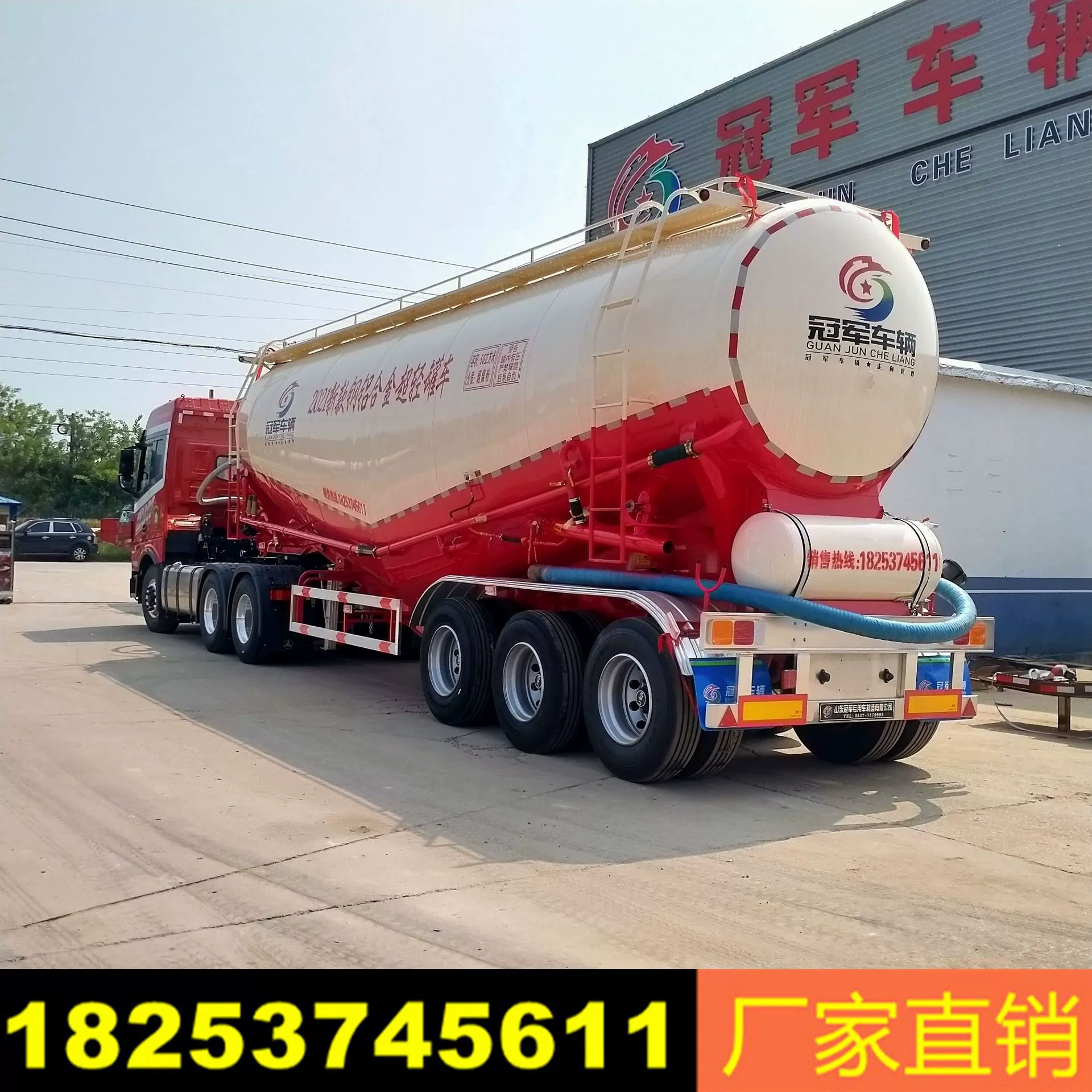 Поставка 38 кубических метров цемента в бункерном полуприцепе, транспортного средства для перевозки пылесоусы, бетоносмесителя для сухих строительных смесей.