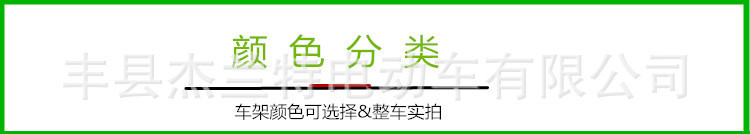 Jielant forklift frame assembly byc005 Jiangsu Xuzhou electric truck chassis parts