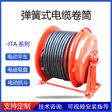 JTA����ʽ��|��Ͳ���ؙC늄�ץ��ƽ܇�������l�lʽ�վ���