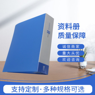 Manufacturer Wholesale Document Folder A4 Folder Office Document Storage Multi-Layer Insert Test Paper