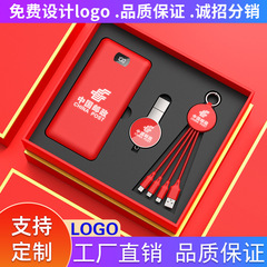 Creative Business Gift Set, High-End Practical Handout, Custom Team Building Activity Gift, For Clients and Employees Commemorative Items