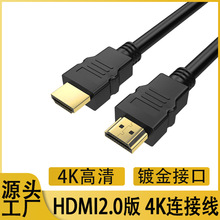 HDMI2.0����往4K�~о�ҕ�C픺��@ʾ��ͶӰ�x��X�B�Ӿ�hdmi��
