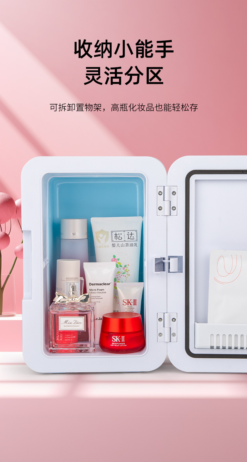 8L Car Refrigerator with Light Mirror Cosmetics Refrigeration and Preservation Dormitory Home Refrigerator Heating and Cooling Box Cannot Be Frozen