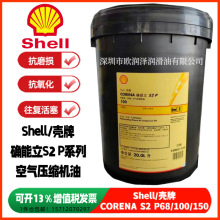 �_����P100�������s�C�� Corena S2 P68 100 150̖����ʽ�Չ��C��