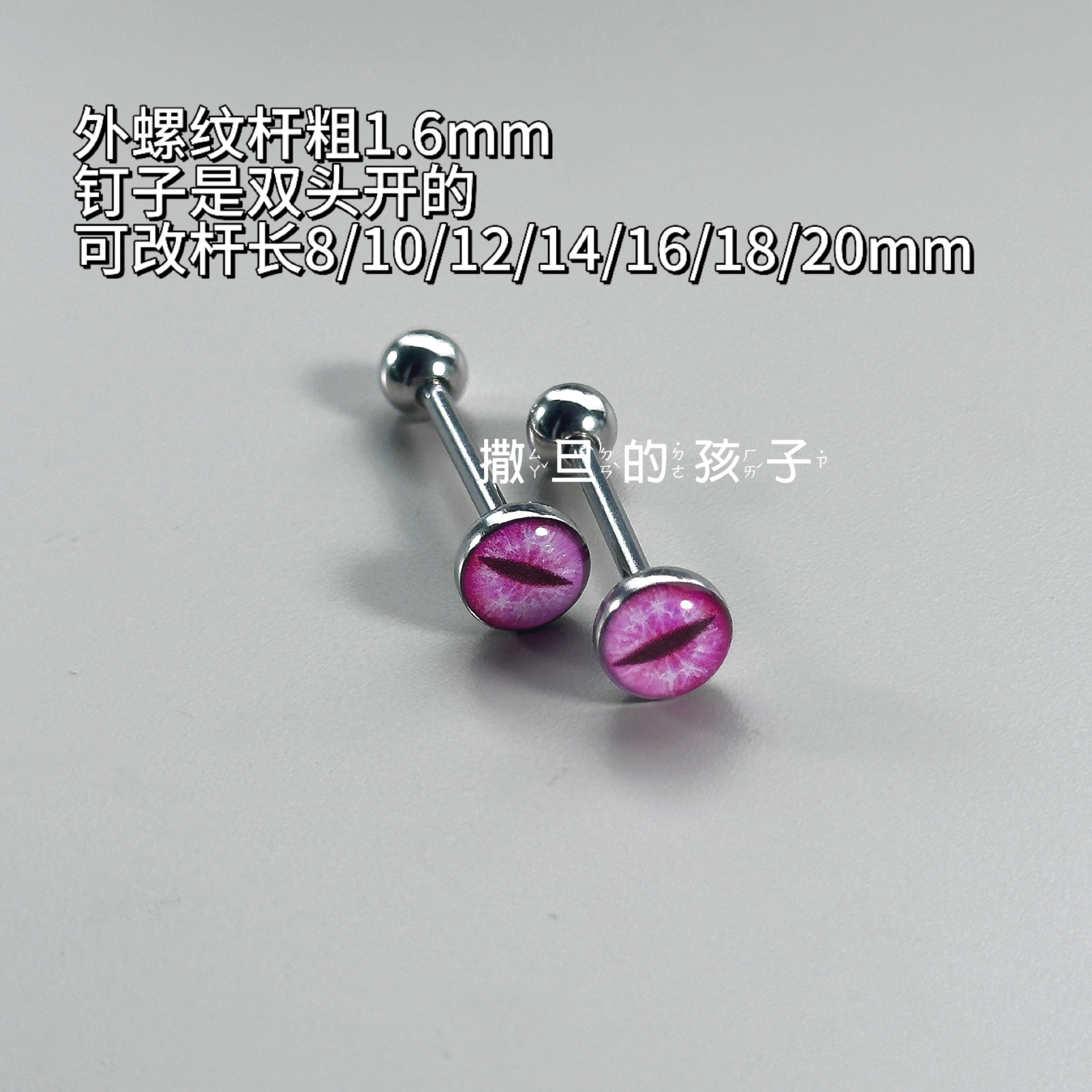 Pointed titanium steel lip stud product view