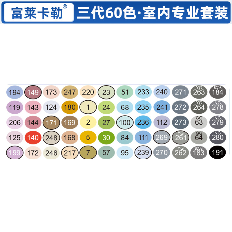 Xiupu Fule Kaler tres generaciones de rotuladores de cabeza suave alcohol aceite arte suave prueba de arte especial pluma importada