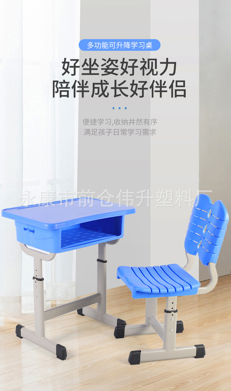 Weisheng 1_03