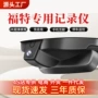 福特金牛座走线行车记录仪