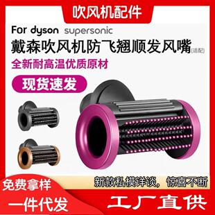 �m��춴�ɭ���w�N혰l�L��������ؓ�x��dyson���L�C�m���¿��L��