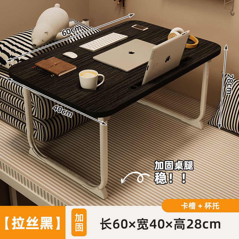 ベッドの上の小さなテーブルが窓を漂っている怠け者の折り畳みテーブルの学生のベッドの上の寮の机のノートパソコンのスタンドの机|undefined