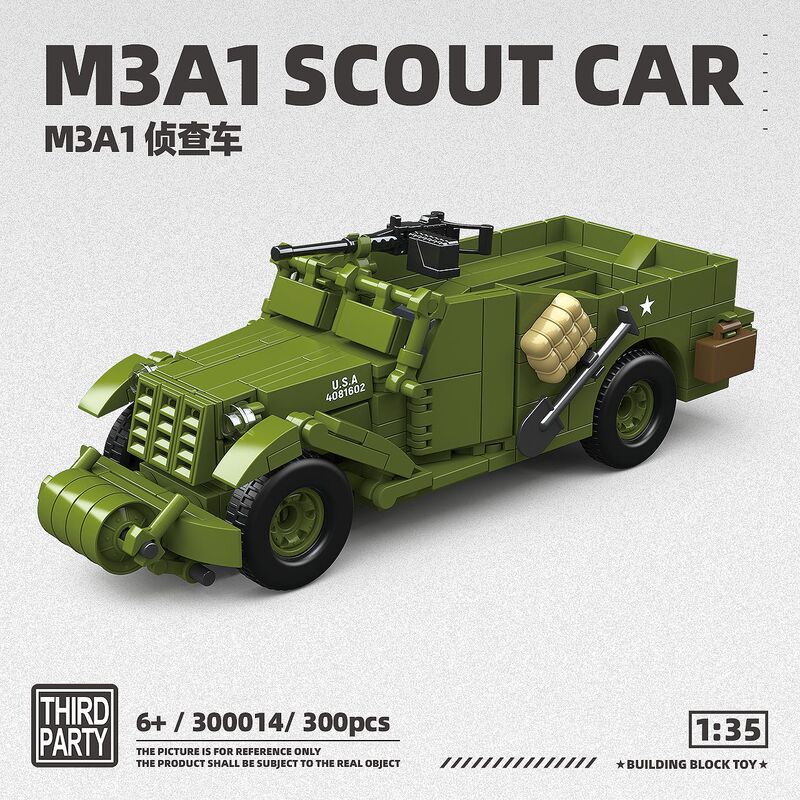 Quanguan サードパーティ ビルディング ブロック アメリカ対戦車砲偵察車両 M6 トラック M22 ヒスイ タンク 300015-16|undefined