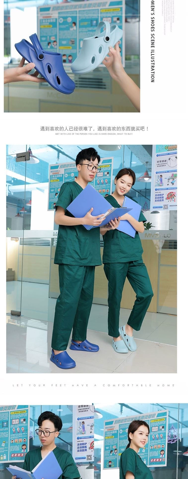 Surgical shoes, operating room slippers, women's medical non-slip toe-toe doctor and nurse monitoring room experimental hole-in-the-wall shoes