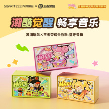 X2新品王者荣耀联名迷你便携式金属智能无线蓝牙音响礼品桌面音箱