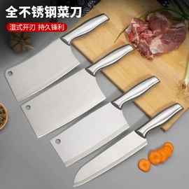 家用菜刀;不锈钢厨用刀;水果刀