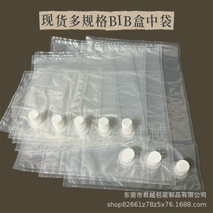 �F؛10L/20L͸�����h���д� ʳƷ��BIBҺ�wˮ�� ��������Դ�^���S