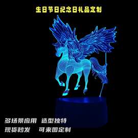 毕业纪念礼物姓名雕刻名字礼多种造型3D立体小夜灯七彩变色礼品灯