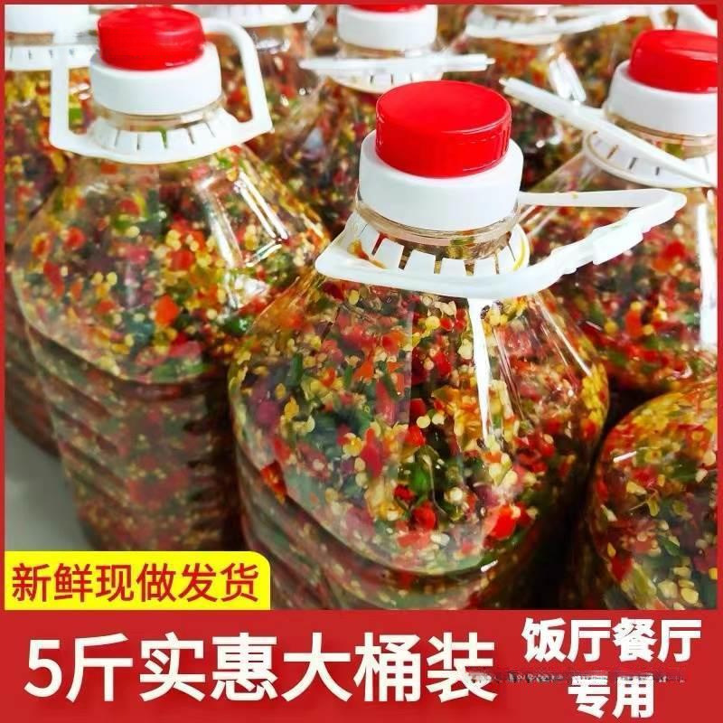 大桶湖南特产剁辣椒商用蒜蓉剁椒酱小米辣特辣餐饮调料青红辣椒批