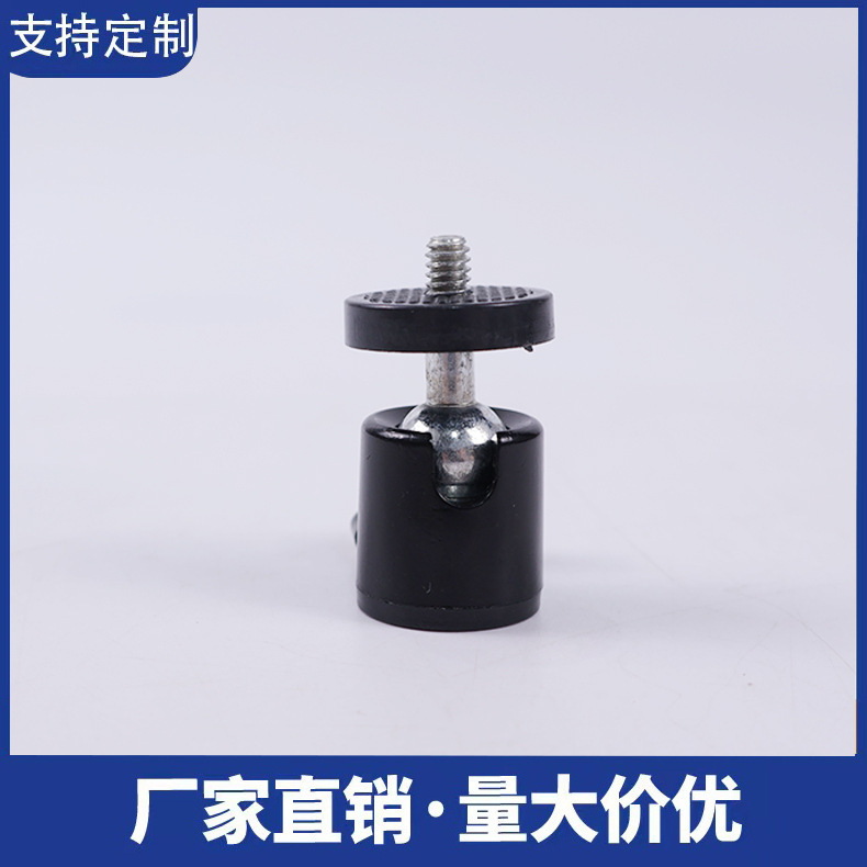 Light fill light pan-tilt metal universal head live frame universal head spherical pan-tilt small pan-tilt Light fill light pan-tilt metal universal head live frame universal head spherical pan-tilt small pan-tilt