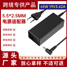 �m���JBL Xtreme 2�o���{���������������19V3.42A�Դ�m����