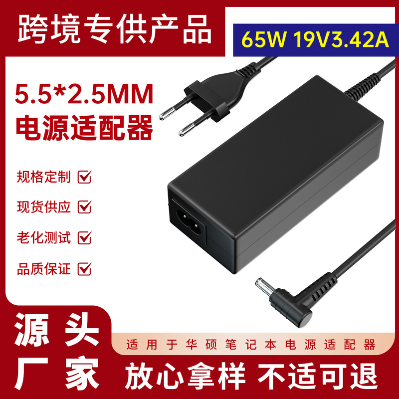 For JBL Xtreme 2 Wireless Bluetooth Speaker Charger Charger 19V3.42A Power Adapter