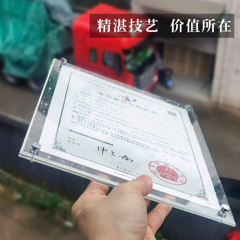 アクリルA4水晶証明書枠A5インチ賞状フォトフレーム置物a3営業許可証特許展示枠壁