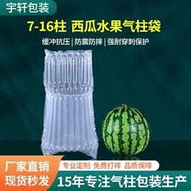 气柱袋;气垫膜气泡膜