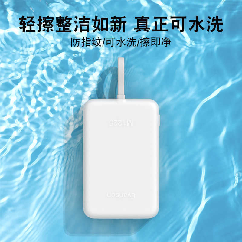 适用小米磁吸电能块自带线充电宝33W保护套硅胶软壳防划蹭防摔|undefined
