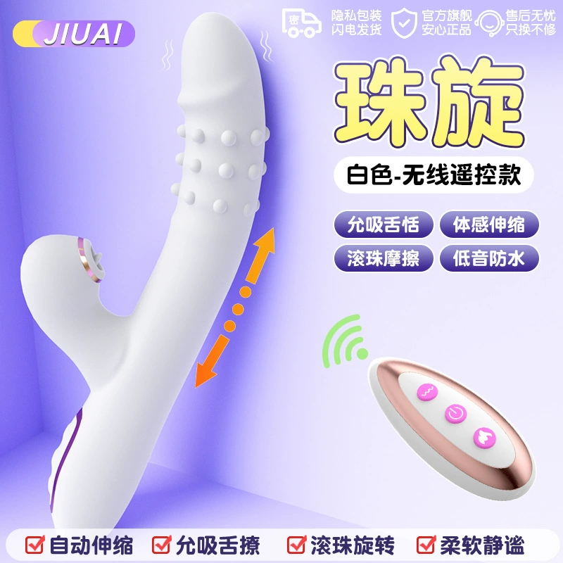 Telescopic AV Vibrator, Fully Automatic Retractable Wand, Vibration & Heating, 25×9×4.5 cm
