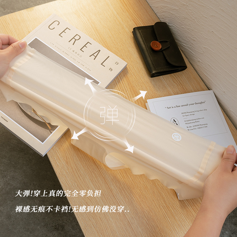 Pantalones de máscara de hadas hermosa seda de hielo sin costuras niña seda ultrafina yoga fitness blanco invisible ropa interior de mujer